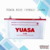 แบตเตอรี่รถยนต์ YUASA รุ่น N100  แบตใส่รถบรรทุก แบตใส่เรือประมง