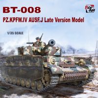 โมเดลขอบ BT-008หุ่นประกอบ1/35 Pz.kpfw.ivausf.j การสร้างแบบจำลองสำหรับการสะสมแบบจำลองแบบ Hoy DIY