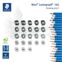 ดินสอเขียนแบบ Staedtler รุ่น Mars Lumograph 100 ครบทุกความเข้ม