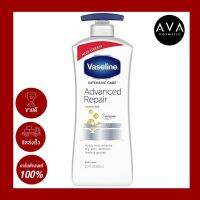 Vaseline Intensive Care Advanced Repair Body Lotion 600ml USA บำรุงผิวกายเนื้อโลชั่นบางเบาผิวนุ่มลื่นชุ่มชื้น ผิวสุขภาพดี ฟื้นฟูผิวอย่างล้ำลึกเหมาะสำหรับผิวแห้ง