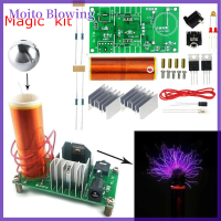 Moito DIY Kit MINI Tesla Coil ลำโพงพลาสม่าชุดอุปกรณ์ดนตรีสนามอิเล็กทรอนิกส์ส่วนโครงการ