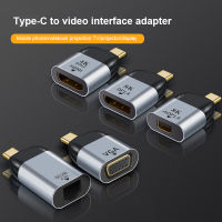 2023ใหม่ประเภทCถึงHdmi/Vga/DP/RJ45/Mini DPตัวแปลงวิดีโอHD 4พัน60เฮิร์ตสำหรับMacBook Huawei Mate 30 HDMI USB-C Type Cอะแดปเตอร์