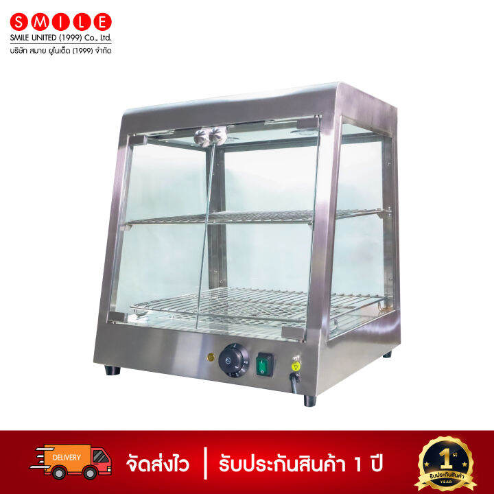 VENADA ตู้โชว์อุ่นอาหาร อุ่นร้อน 2 ชั้น กระจกเปิดได้ 2 ด้าน อุณหภูมิ 30
