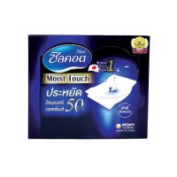 ? Silcot Moist Touch Cotton Face 80Sheets ซิลคอตมอยส์ทัชสำลีเช็ดทำความสะอาดหน้า 80แผ่น [ 2022 New Item ]