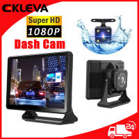 EKLEVA กล้อง DVR ติดคอนโซลกลางรถยนต์5นิ้วพร้อม Kamera Spion HD 1080P กล้องติดรถยนต์การมองเห็นได้ในเวลากลางคืนมุมกว้างเครื่องบันทึกวีดีโอหน้าปัดรถยนต์