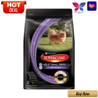 SUPERCOAT Adult Small Breed Chicken 3 kg / ซุปเปอร์โค้ท สุนัขโต พันธุ์เล็ก รสไก่ 3 กก.