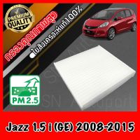 ฟิลเตอร์แอร์ กรองแอร์ A/C filter ฮอนด้า แจ๊ส Honda Jazz 1.5i (GE) ปี2008-2015 แจส แจ้ส