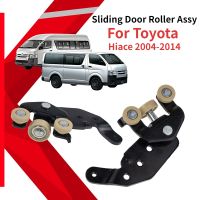 Right Sliding Door Lower Roller Base Subassembly Roller Assy for Toyota Hiace 2005-2018 68029-26070