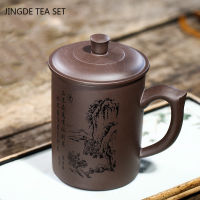 Yixing Purple Clay Teacup Handmade Large-capacity Tea Cup with Lid Cup Office Tea Set Portable Personal Single Cup Tea Maker