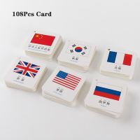 Child National flag 108 pcs 8*8cm 3-8years Baby Cardboard Education Learning Flashcard Enlightenment Early Cognitive Card toys Flash Cards