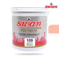 SWAN สีน้ำอะคริลิค รหัสสี #109 สีชมพูอ่อน   ใช้เป็นสีทาบ้าน สีทาอาคาร สำหรับทาภายนอกเเละภายใน ลดความร้อนสะท้อน UV  เนื้อสีสวยงาม ขนาด 5 กก.