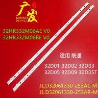 [COD] Unicom 32D05A strip 32D03 JL.D32061330-253AR 253AL-M TV 6 lights 2