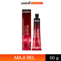 ลอรีอัล มาจิเรล ครีมย้อมผม สีย้อมผม LOreal Professionnel Majirel Cool Cover 50 ml. (รับไฮโดรเจนทักแชทค่ะ)