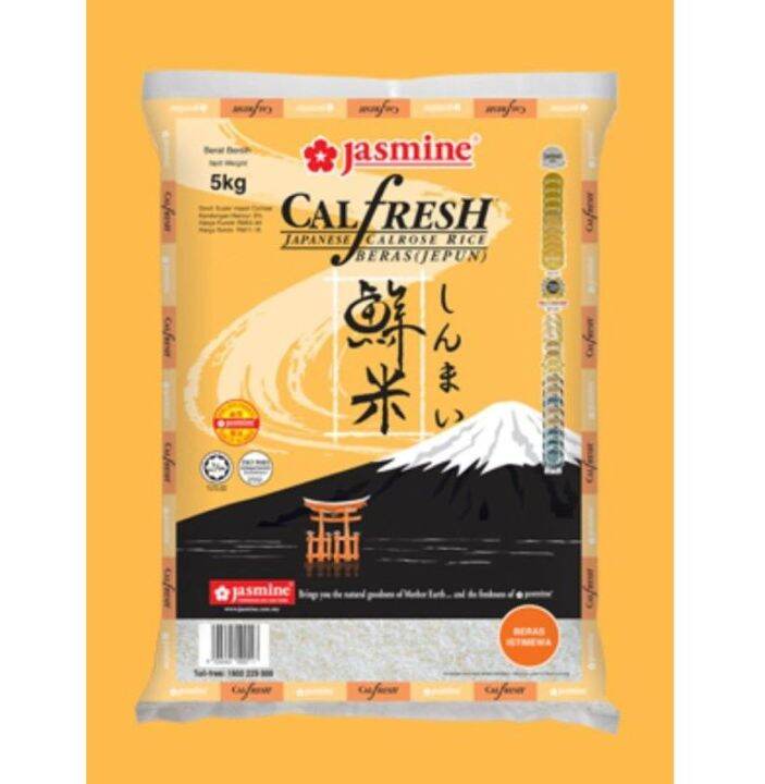 Jasmine Sushi Calrose Rice 5kg Lazada