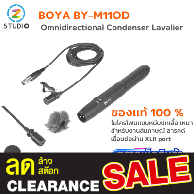 Boya BY-M11OD Professional Omnidirectional condenser Lavalier Microphone system