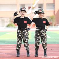 ชุดลายพรางสำหรับเด็กชุดเด็กชายฤดูร้อนนักเรียนประถมฝึกทหารค่ายฤดูร้อนชุดการแสดงชุดอนุบาลแขนสั้น ~