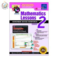 แบบฝึกหัดคณิตศาสตร์ภาอังกฤษ ป.2 Mathematics Lessons Workbook 2