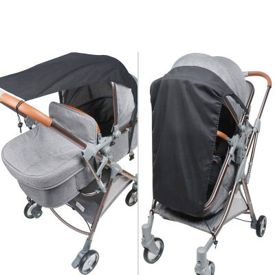 Universal รถเข็นเด็กทารกอุปกรณ์เสริม UV Protection Sunshade สำหรับเด็กทารก Prams รถกิจกรรมกลางแจ้งรถที่นั่ง Sun Visor