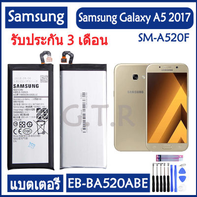แบตเตอรี่ แท้ Samsung GALAXY A5 2017 SM-A520F battery แบต EB-BA520ABE 3000mAh รับประกัน 3 เดือน