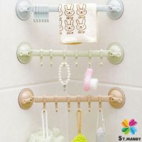 MD ที่แขวนของ ที่แขวนติดผนัง ห้องน้ำ ห้องครัว ที่แขวน ไม่ต้องเจาะรู Coner Towel Hanger with 6 clips