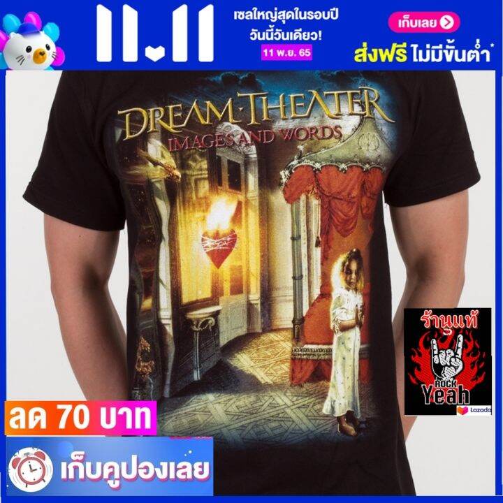 เสื้อวง-dream-theater-เสื้อเท่ห์-แฟชั่น-ดรีมเธียเตอร์-ไซส์ยุโรป-rcm1331