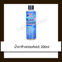 น้ำยาล้างคอยล์แอร์ 200ml