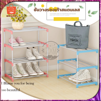 ที่วางรองเท้า ชั้นวางรองเท้า ชั้นเก็บรองเท้า ชั้นวางรองเท้าสแตนเลส Stainless Shoe Rack ชั้นวางรองเท้าสแตนเลส ที่วางรองเท้า 3/4ชั้น มี3สี