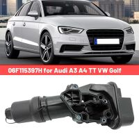 1 PCS 06F115397H Engine Oil Filter Housing Oil Filter Base Auto Replacement Parts Accessories for Audi A3 A4 Tt Vw Golf