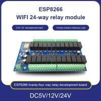 DC Power Supply ESP8266 WIFI 24 Channel 12V Relay Module ESP-12F Development Board ESP-12F WiFi Module