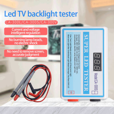 เครื่องทดสอบลูกปัดแบล็คไลท์ LED ทดสอบการตัดสินใจที่ถูกต้องแม่นยำทดสอบลูกปัดริ้วสายไฟ85V 265V 24W พร้อมปากกา2ด้ามสำหรับการซ่อมแซม