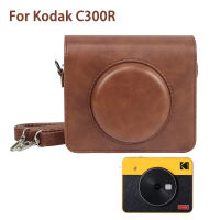 【สำหรับ Kodak C300R】กระเป๋ากล้องหนัง PU สำหรับ Kodak C300R Mini Shot กล้องดิจิตอลกล้องทันทีเครื่องพิมพ์ภาพ