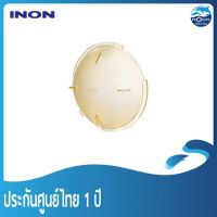 INON Strobe Dome Filter [4900K]