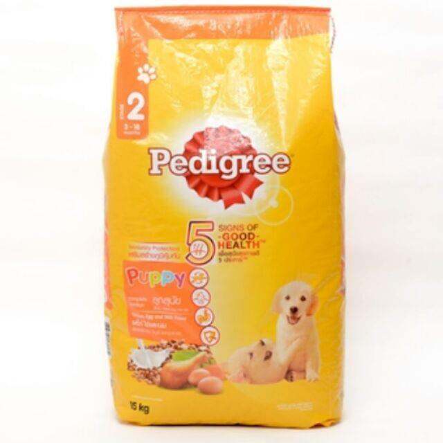 pedigree-puppy-chicken-egg-and-milk-puppy-dog-food-1kg-lazada-ph