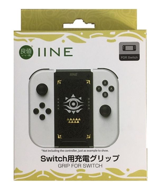 Switch Joycon Zelda TOTK (IINE)