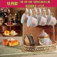 Genuine Original High-end European-style tea set teapot ceramic coffee cup high-end office high-end household retro coffee cup and saucer set