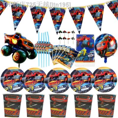 【CW】◆✤♗  and the Machines Design Decorate Cup Plate Kids Favors Baby Shower Dishes Glass Flags Birthday Tableware Set