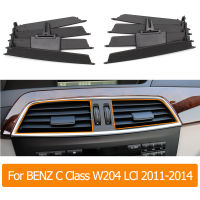 LHD RHD ด้านหน้า Central Dashboard ซ้ายขวาชุดซ่อม AC Vent Grille แผงสำหรับ Benz C Class W204 LCI 2011-2014