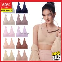 bra ลูกค้าใหม่แจกโค๊ดลด5% เสื้อชั้นใน ชั้นใน ยกทรง Cherilon Slim Bra เชอรีล่อน  บราไร้โครง คอวีกว้างเพรียว เผยอกสวย นุ่ม กระชับ ยืดหยุ่นสูง ใส่สบาย ไม่กดทับ ONIC-TSBRA7 ชุดชั้นใน บรา เสื้อใน