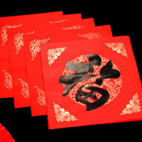 10แผ่นมังกรและฟีนิกซ์รูปร่างเทศกาลฤดูใบไม้ผลิจีนคูปองข้าวกระดาษสีแดง Xuan กระดาษสี่เหลี่ยมรูปการประดิษฐ์ตัวอักษร Fu