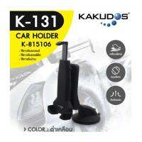 ❗️❗️ SALE ❗️❗️ KAKUDOS Car Holder K131 ขาตั้งแท็บเล็ต, โทรศัพท์มือถือในรถยนต์ !! ขาตั้งกล้อง ต้๊งโต๊ะ พกพา Tabletop &amp; Travel Tripods มาตรฐาน เอนกประสงค์ แข็งแรง ทนทาน ราคาถูก คุณภาพดี โปรดอ่านรายละเอียดก่อนสั่ง