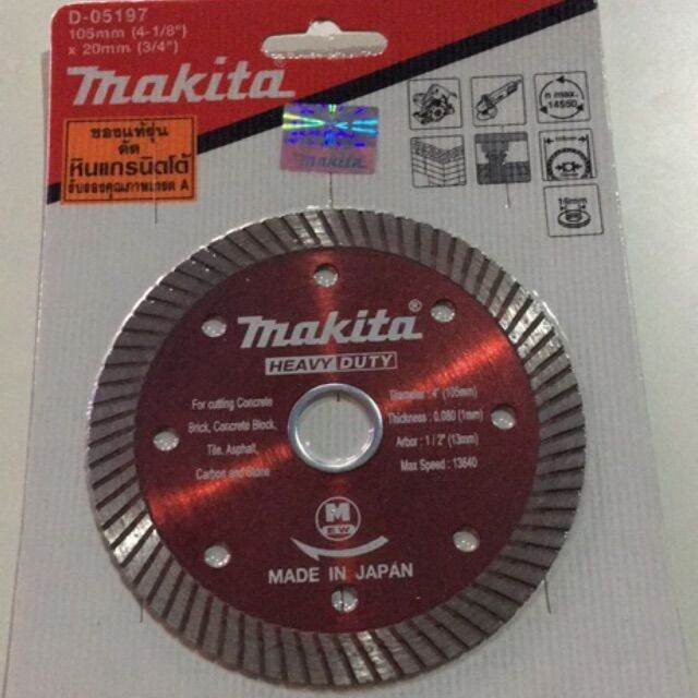 โปรโมชั่น-ใบตัดกระเบื้อง-ใบตัดเพชร-ใบตัดปูน-4-นิ้ว-makita-ราคาถูก-เลื่อย-ไฟฟ้า-เลื่อย-วงเดือน-เลื่อย-ฉลุ-เลื่อย-ตัด-ไม้