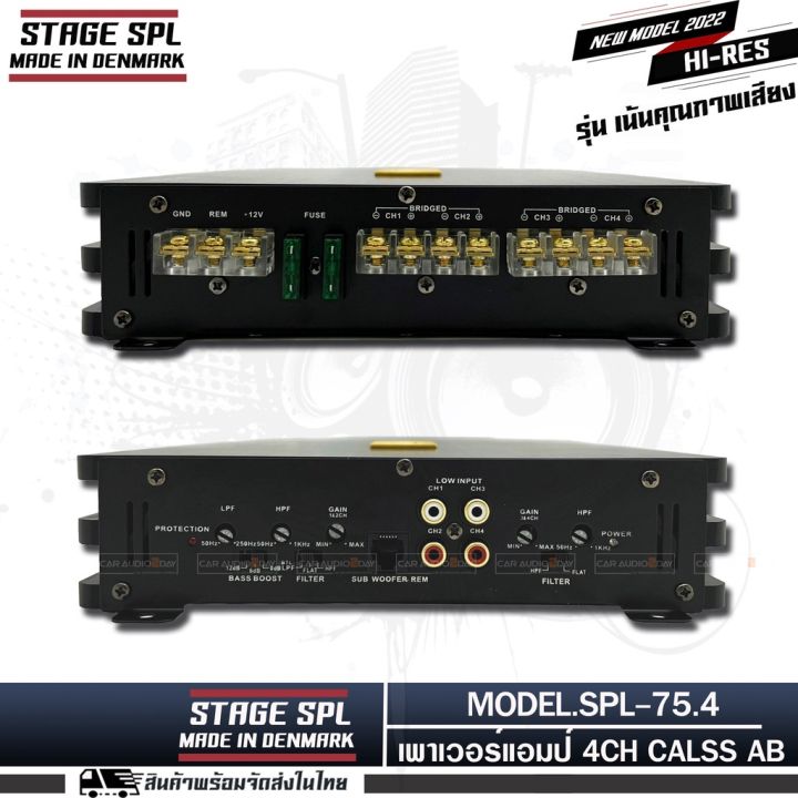 stage-spl-75-4-made-in-denmark-เพาเวอร์แอมป์-4ch-ขับลำโพง-คู่หน้kคู่หลัง-แยกชิ้นแกนร่วม-แนวเสียงดี-เครื่องเสียงติดรถยนต์