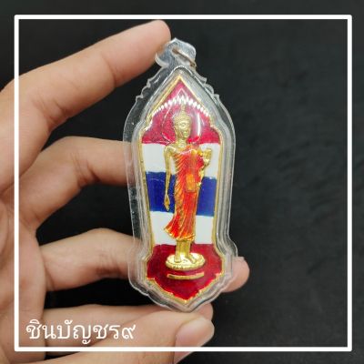 (ศูนย์รวมศาสตร์)จี้พระพุทธลีลาประทานพร เนื้ออัลปาก้า ลงยาลายธงชาติ สร้างเป็นที่ระลึกฉลองครบรอบ 2500 ปี เลี่ยมกรอบพร้อมบูชา