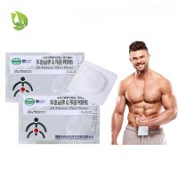 20 pcs ZB Prostatic Navel Plaster Prostatitis Prostate Treatment Patches Urological Urology patch Man Health Care