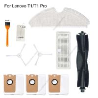 for Lenovo T1 Pro LR1 PRO Robot Vacuum Cleaner Parts Accessories Filter Brush Mop Cloth Dust Bag (hot sell)Humphrey Job