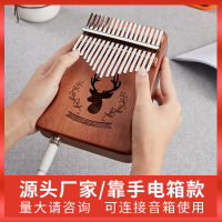 Cega17 Tone Thumb Fidget Mahogany Electric Box Eq Finger Piano Kalimba Karimba Thumb Fidget