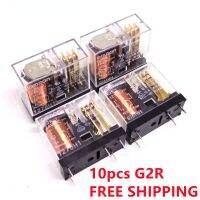 รีเลย์ G2R 10pcs G2R-1-12VDC G2R-1-24VDC G2R-1-5VDC G2R-2-12VDC G2R-2-24VDC G2R-2 G2R-1-E-24V G2R-1-SN S2R-2-SND ของใหม่ดั้งเดิม