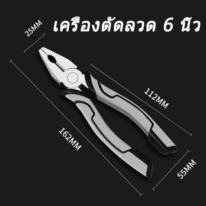 สินค้าสุดฮิต-คีมตัดอเนกประสงค์-9inch-คีมจมูกเข็ม-คีมถ่างแหวน-คีมถ่าง-คีมหนีบ-ปากตรงเครื่องตัดลวด-เครื่องมือช่าง