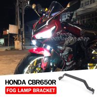 Fog lamp bracket for honda cb650r 2019 2020 2021 2022 2023 accessories cbr 650r Spotlight bracket cbr650r Fog lamp