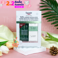 Eucerin ProACNE Treatment Set Acne Oil Control หมดอายุ 12/2023 ไม่มีกล่องเซ็ต